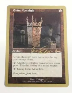 2026年最新】厳かなモノリスの人気アイテム - メルカリ