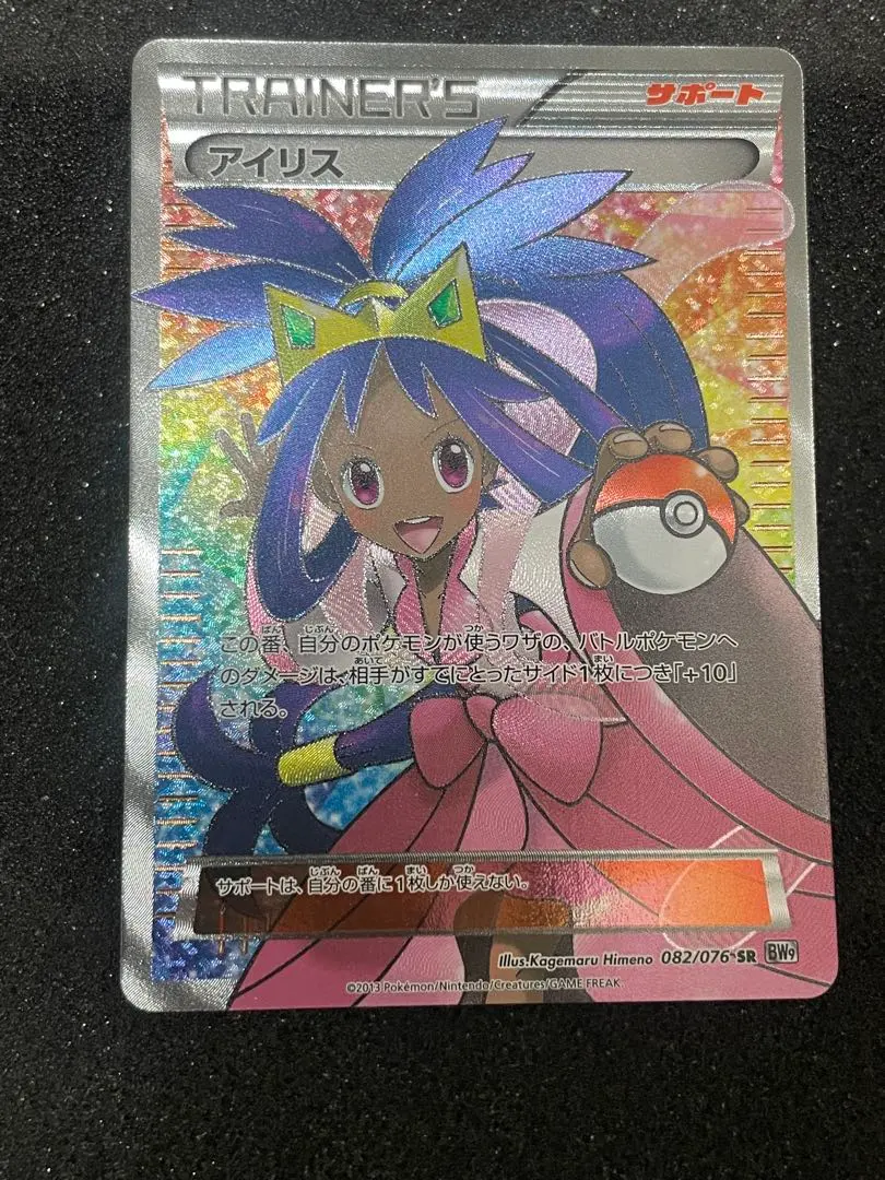 2026年最新】アイリス sr bw メガロキャノンの人気アイテム - メルカリ