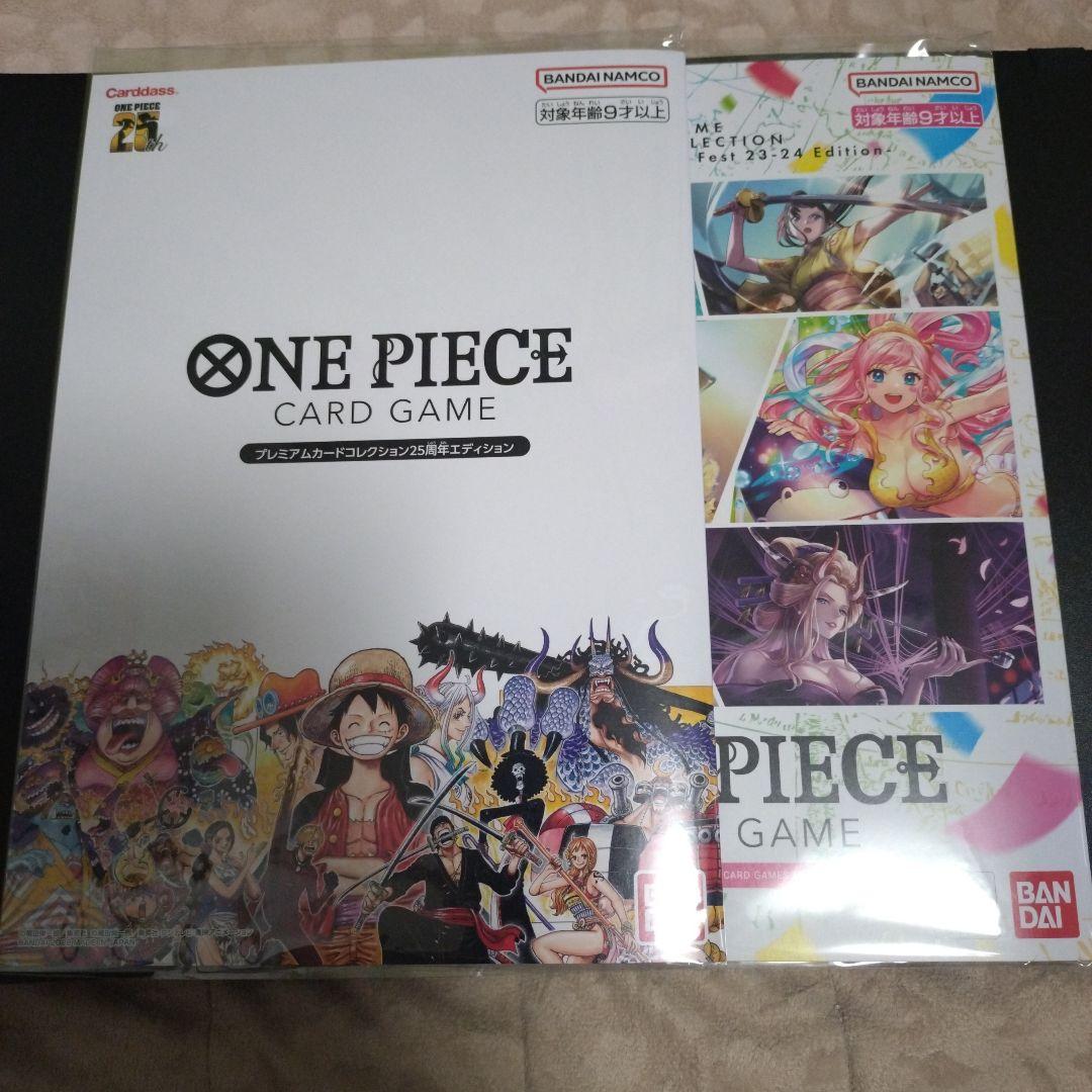ワンピースカード プレミアムカードコレクション 2点 未開封】プレミアムカードコレクション -BANDAI CARD GAMES Fest 23-24