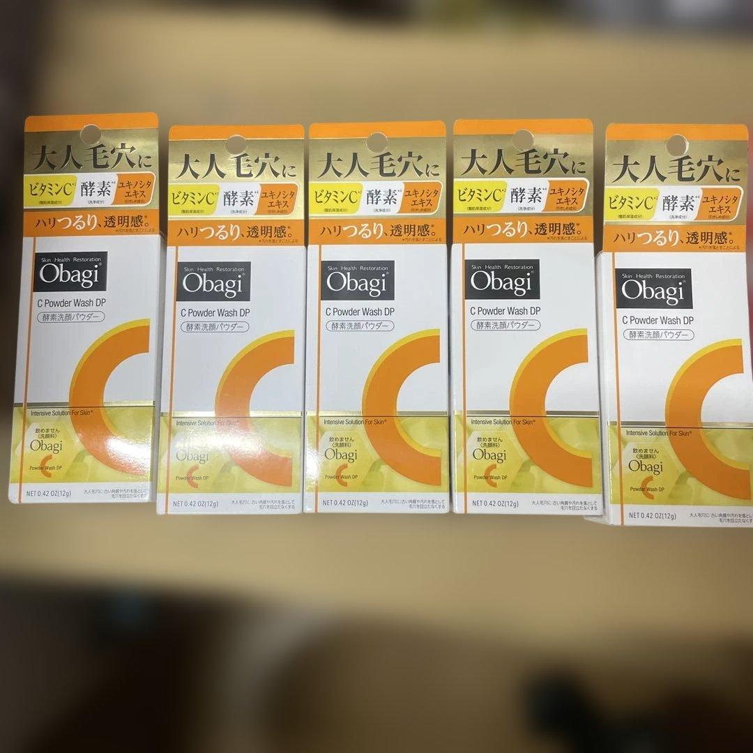 オバジ C Powder Wash DP 酸素洗顔パウダー30個入り 5箱セット Amazon.co.jp: Obagi オバジC 酵素洗顔パウダーDP 毛穴つるり肌セット