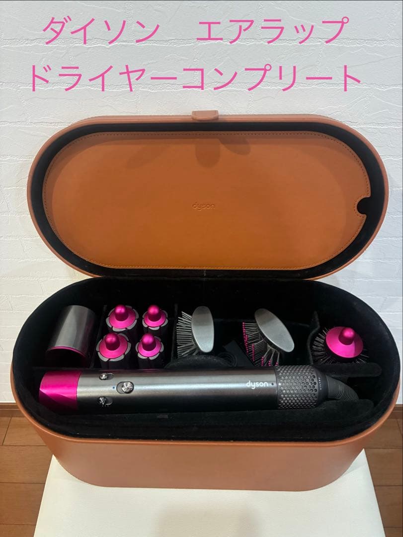 ダイソン エアラップ ドライヤーコンプリート 試してみた】dyson Dyson Airwrap Completeのリアルな口コミ・レビュー