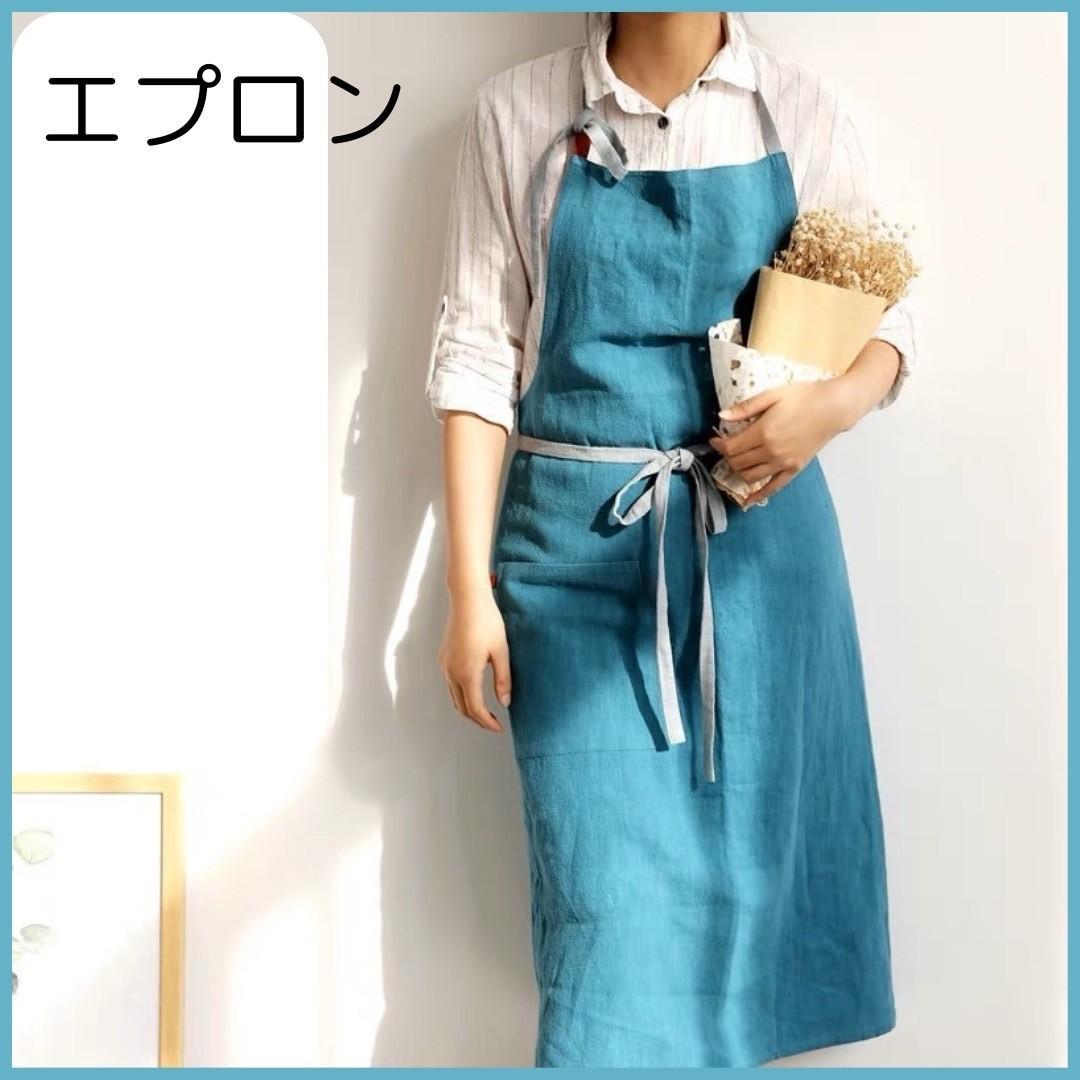 綿麻　エプロン　リネン シンプル　おしゃれ カフェ料理 DIY　男女　ブルー 綿麻 エプロン リネン シンプル おしゃれ カフェ料理 DIY 男女 ブルー