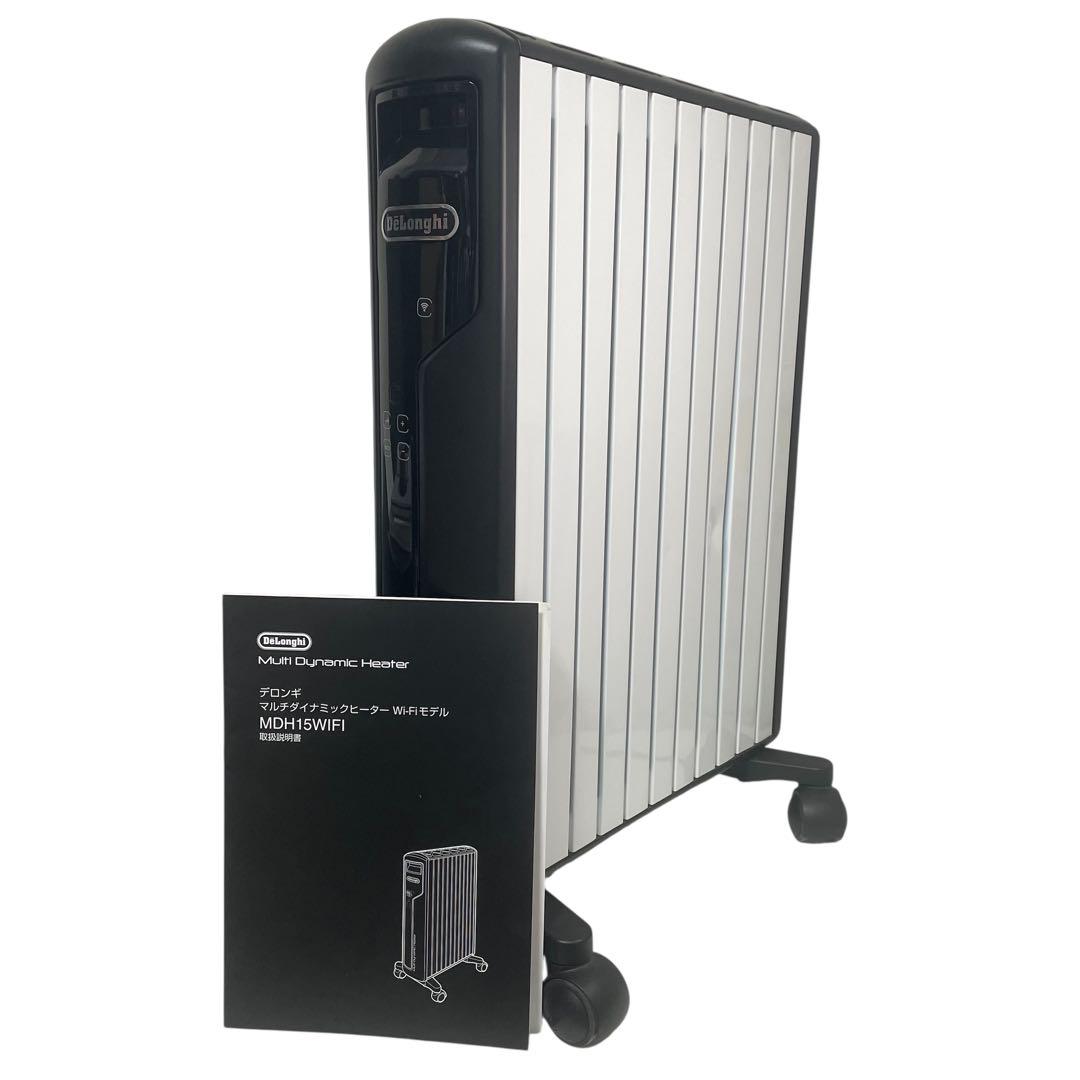 デロンギマルチダイナミックヒーター Wi-FiモデルMDH15WIFI-BK デロンギ マルチダイナミックヒーター Wi-Fiモデル MDHAA15WIFI-BKの