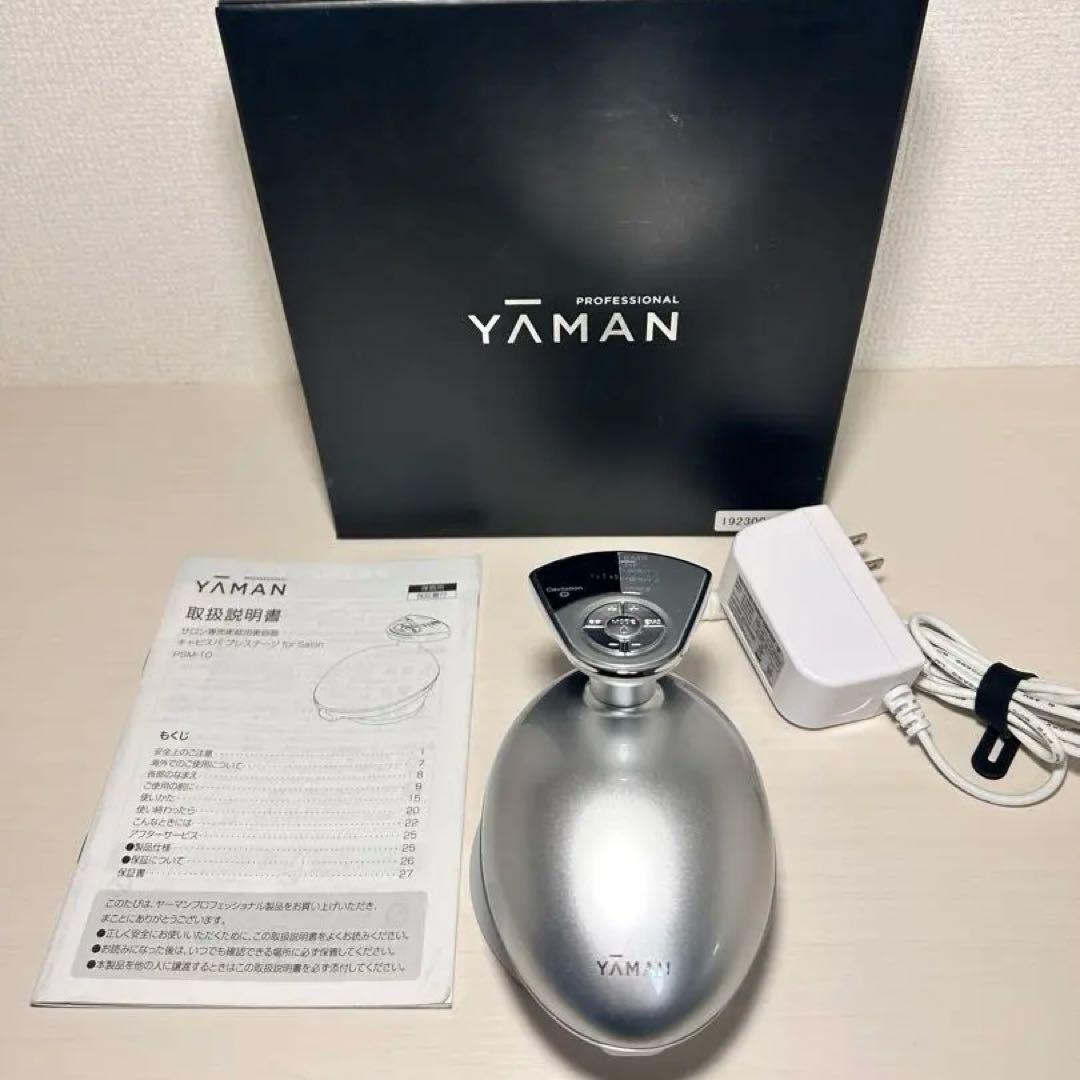中古美品 YA-MAN ヤーマン キャビスパ プレステージ for Salon YAMAN キャビスパ プレステージ for Salon - メルカリ