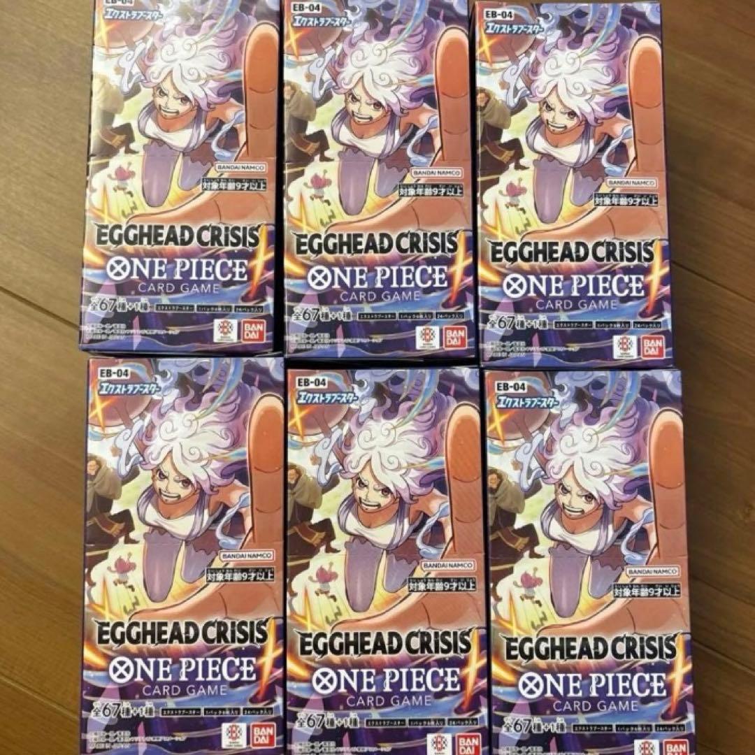 ワンピースカード エッグヘッドクライシス 新品未開封 6BOX（6箱） ワンピースカードゲーム EB-04 エッグヘッドクライシス 2BOX 未開封
