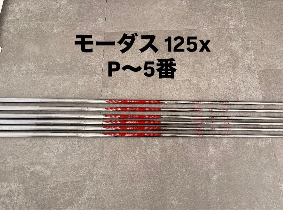 N.SPRO MODUS3 TOUR125X P〜5 N.S.PRO Modus3 System3 Tour 125 Iron Shaft - Single Shaft