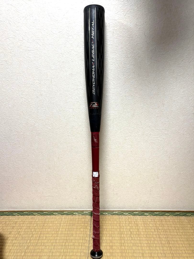 ビヨンドマックスレガシーメタル　ミドルバランス　84cm MIZUNO（ミズノ） [予約受付中!!3月発売]ミズノ ビヨンドマックス