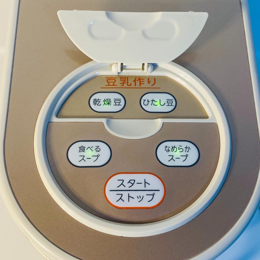 マル球 MARUKYU スープメーカーDX スープの力 MS-D847 訳あり - メルカリ