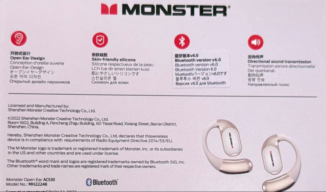 MONSTER OPEN EAR ACS 30 ワイヤレスイヤホン - メルカリ