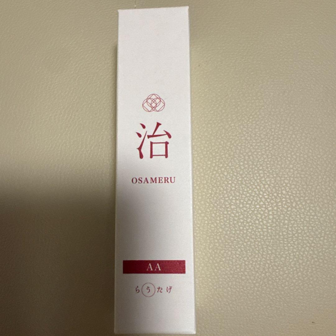 らうたげ　治　AA リノール酸レチノール　新品 らうたげ | 荒木医院