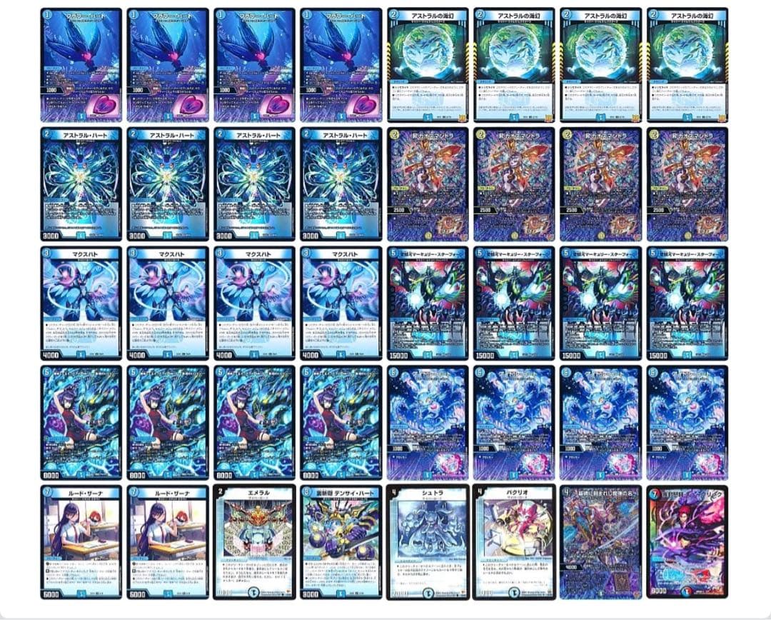 即日発送】青単サイバー デッキ - メルカリ