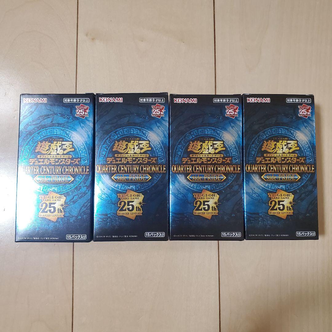 遊戯王 OCG クォーターセンチュリークロニクルサイドプライド 4box 遊戯王オフィシャルカードゲーム デュエルモンスターズ 【外箱訳アリ