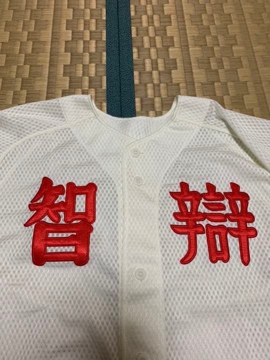 祝決勝進出【甲子園優勝校・背番号付】智弁和歌山高校野球部