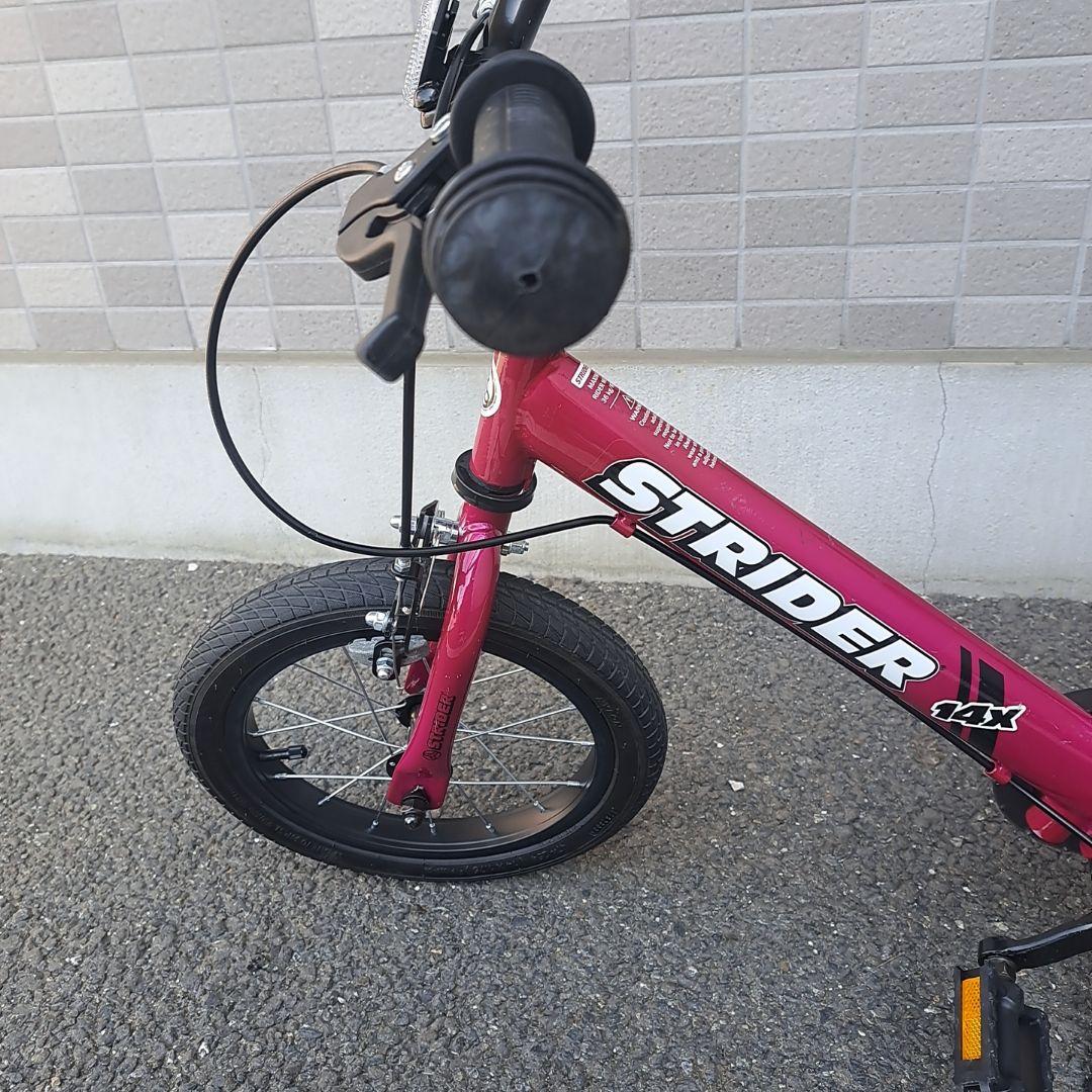 美品 ストライダー STRIDER 14x ペダルキット付属 ピンク スタンド付