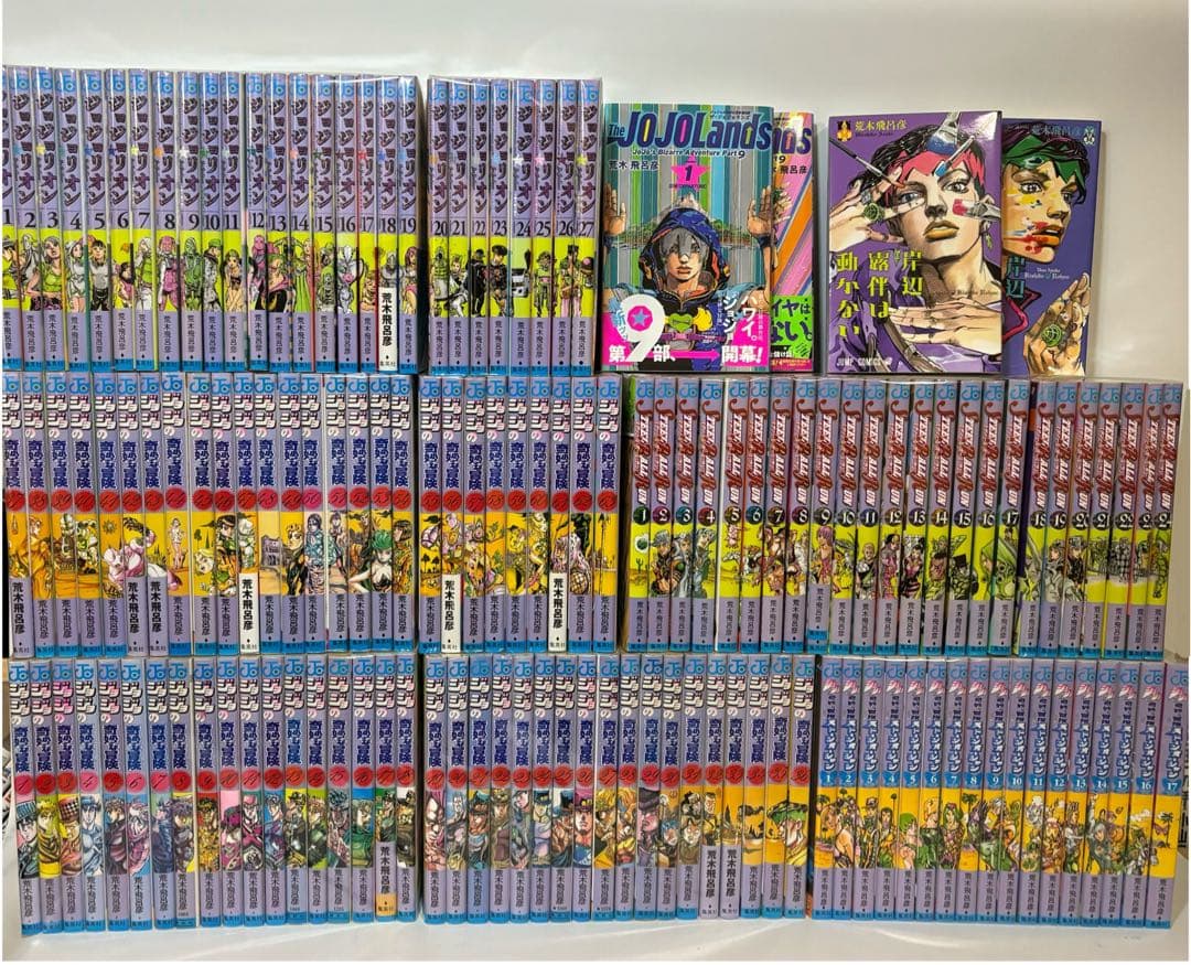 【週末限定】ジョジョの奇妙な冒険1～8部 全巻セット（131冊）+ おまけ ジョジョの奇妙な冒険 1から8部全巻セット オマケ付き （集英社文庫