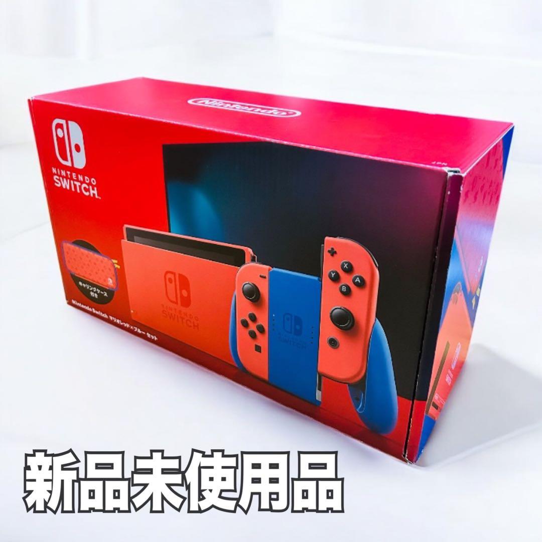 【新品】Nintendo Switch HAC-001 マリオ レッド×ブルー Amazon.co.jp: Nintendo Switch マリオレッド×ブルー セット : ゲーム
