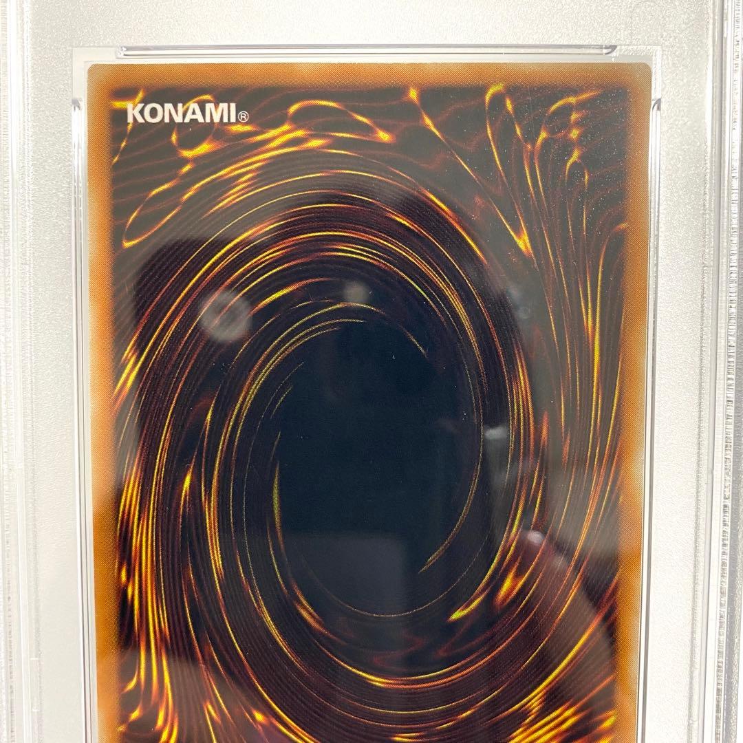 PSA10】ムカムカ 初期 SR スーパーレア 遊戯王カード VOLUME6