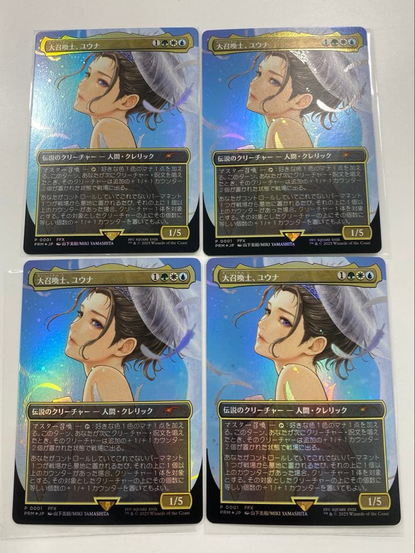 mtg 大召喚士、ユウナ　日本語　ボーダーレス　foil プロモ　4枚セット 大召喚士 ユウナ MTG FF 日本語版 FOIL コマンダーBOXリーグ プロモ イ