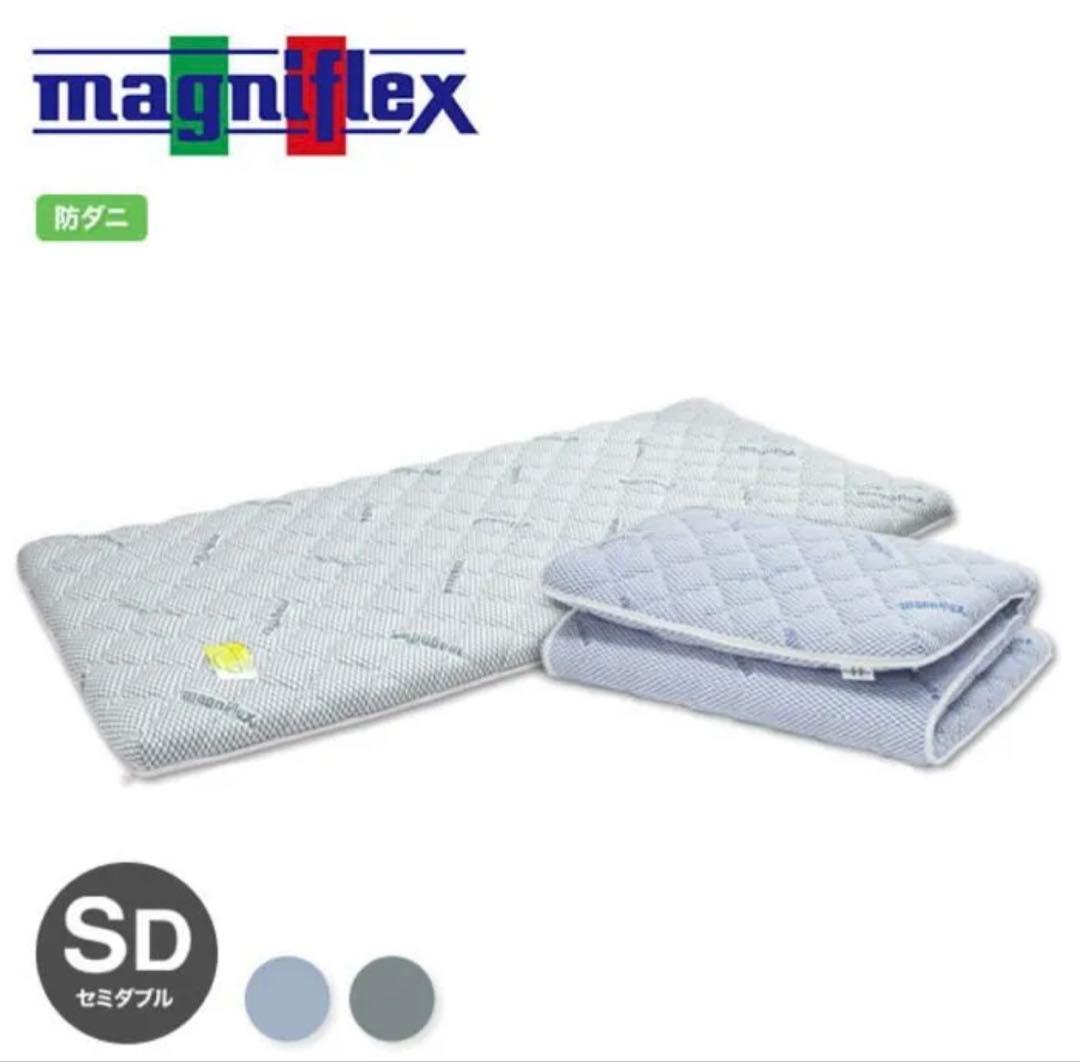 【美品セミダブル】マニフレックス 高反発敷フトン イタリアフトンⅡ 10ヶ月使用 マニフレックス イタリアンフトンII 敷き布団 シングルロング 98×210cm