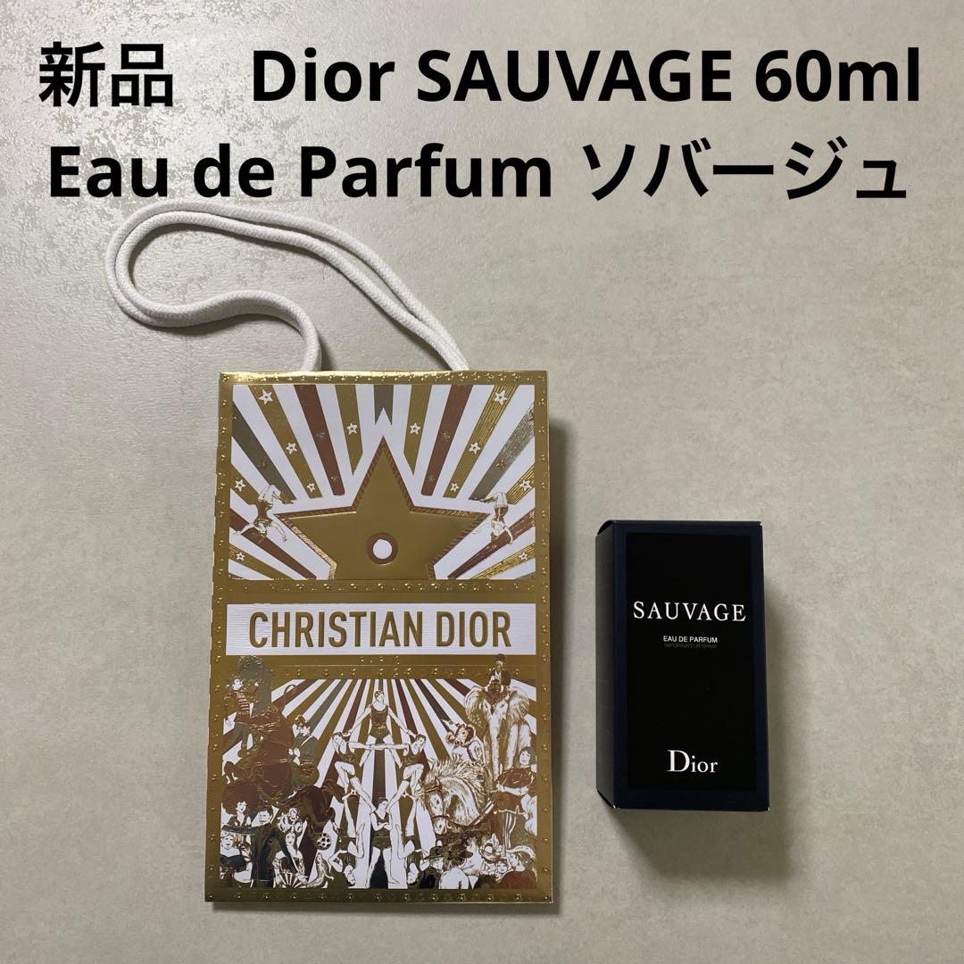 新品　Dior SAUVAGE 60ml Eau de Parfum ソバージュ ソヴァージュ オードゥ パルファン / ディオール(香水, 香水・ヘア
