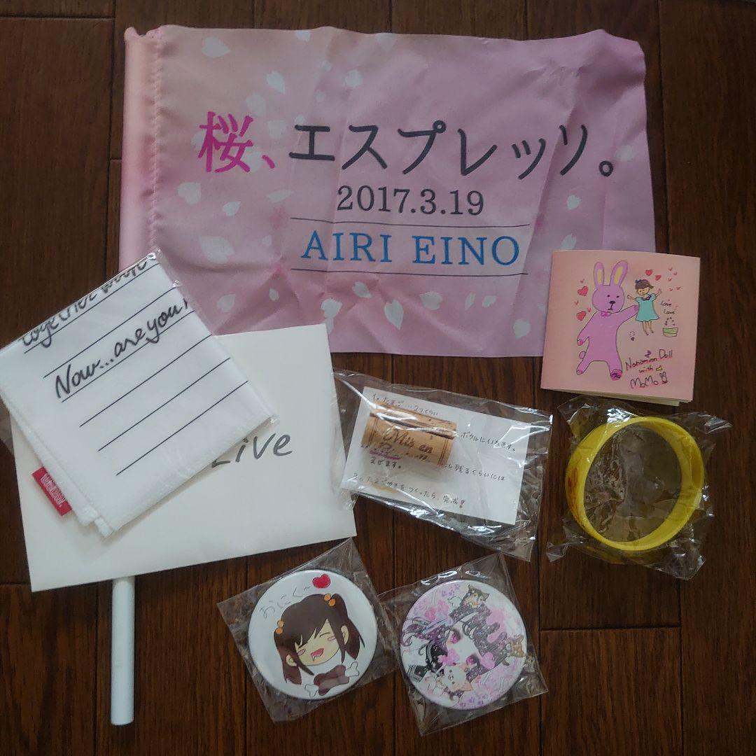 Wake Up Girls!2017 ソロイベントやらせてください フルセット WUG』ソロイベ 2017イベントレポ【3月19日】 | アニメイトタイムズ