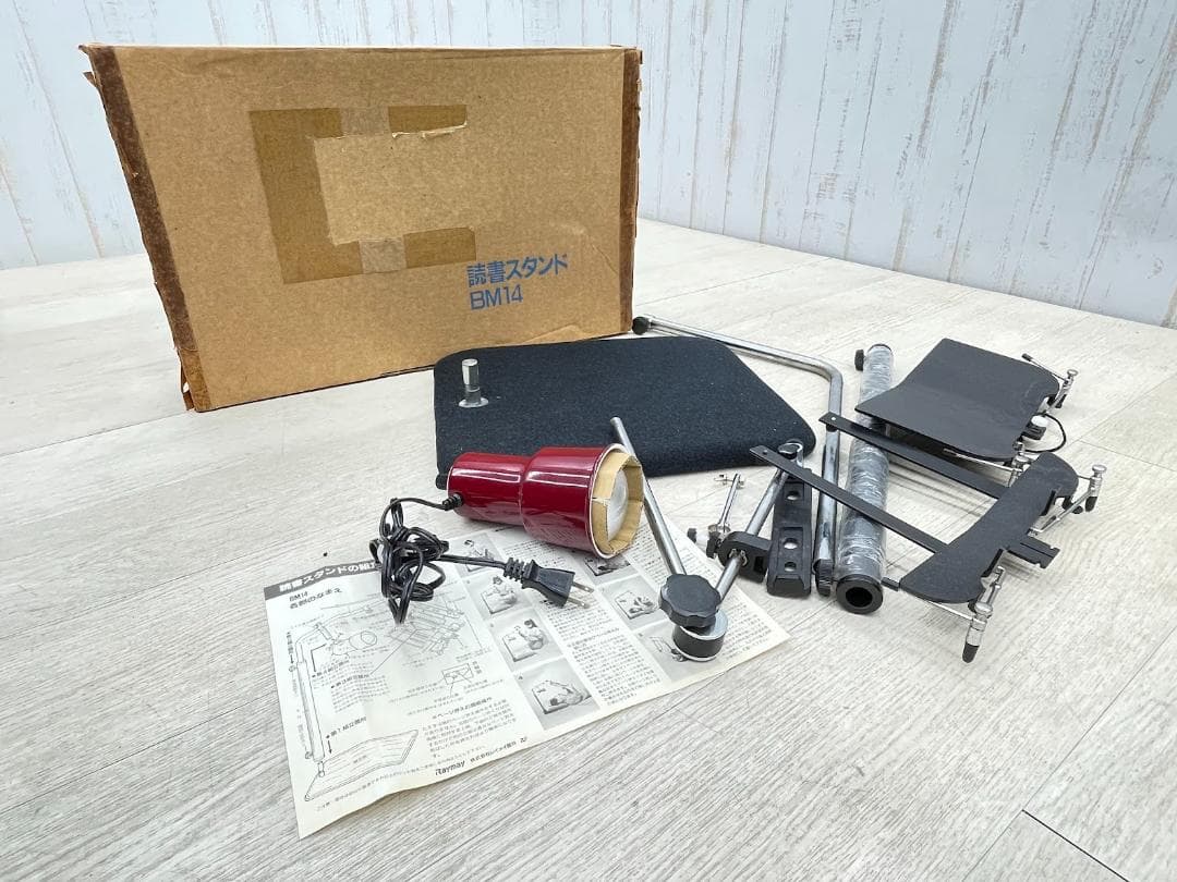 新品 レイメイ 読書スタンド BM14 照明付き 寝ながら読書 くつろぎ感覚 EDISON 寝ながら読書・タブレット 低床式 - 寝ながら読書・タブレット