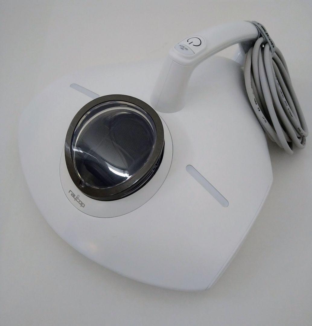 布団クリーナー レイコップ PRO2 RS3-300JPWH ホワイト新型モデル RAYCOP(レイコップ)ふとんクリーナー PRO2「RS3-300JPWH」＜リゾート