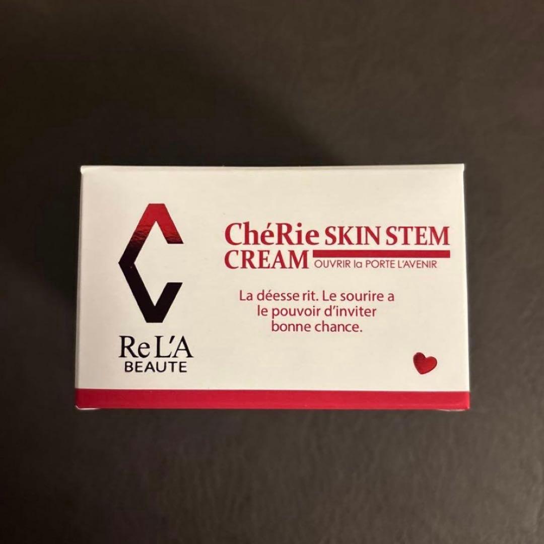 リアボーテ　シェリースキン　ステムクリーム リアボーテ / シェリースキン ステムクリーム | 化粧品 | 大阪市の