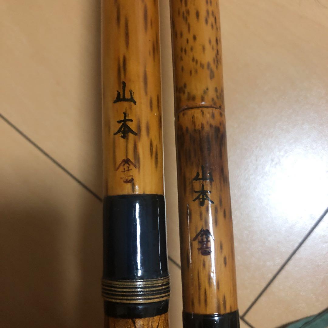 ヘラ玉の枝 Amazon | ヘラ師必見！ヘラブナ玉網セット 芳技 玉ノ柄 1本物 + 朱塗