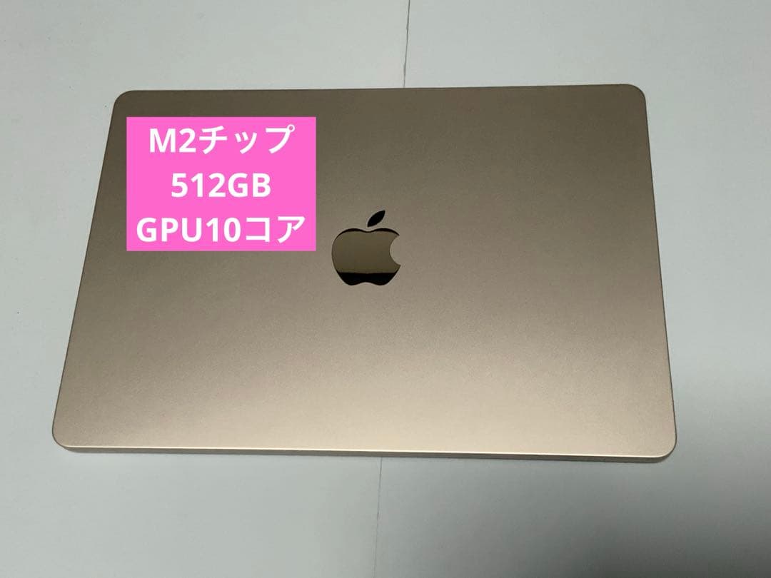 お*ー様 Apple MacBook ゴールド s-l1200.jpg