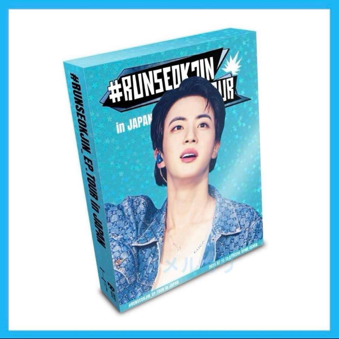 K-POP・アジア RUNSEOKJIN_EP.TOUR in JAPAN DIGITAL CODE RUNSEOKJIN_EP.TOUR in JAPAN』Blu-ray ＆ DIGITAL CODE発売決定