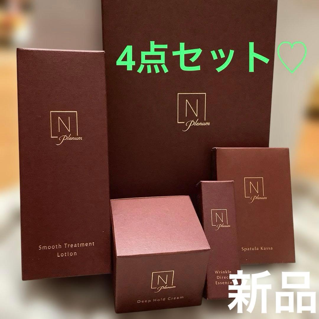 専用 N organic plenum ローションクリームエッセンス カッサ４点 楽天市場】＼SALE期間P最大10倍／“とろみのある質感でしっとり肌へ
