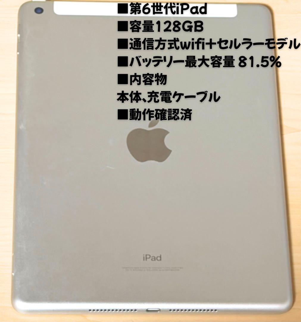 【早い者勝ち!!即時発送商品!!】Apple iPad シルバー 128GB本体 11インチiPad (A16) 金利0%の分割払い - Apple（日本）
