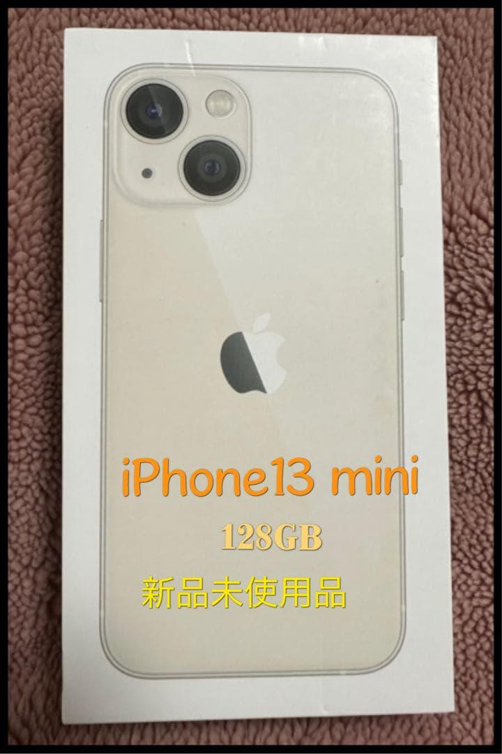 12.4限定 78,000円❗️iPhone13 mini 128GB新品未使用品 iPhone 新品未開封 Apple iPhone13 mini 128GB ブルー 青 Blue 本体