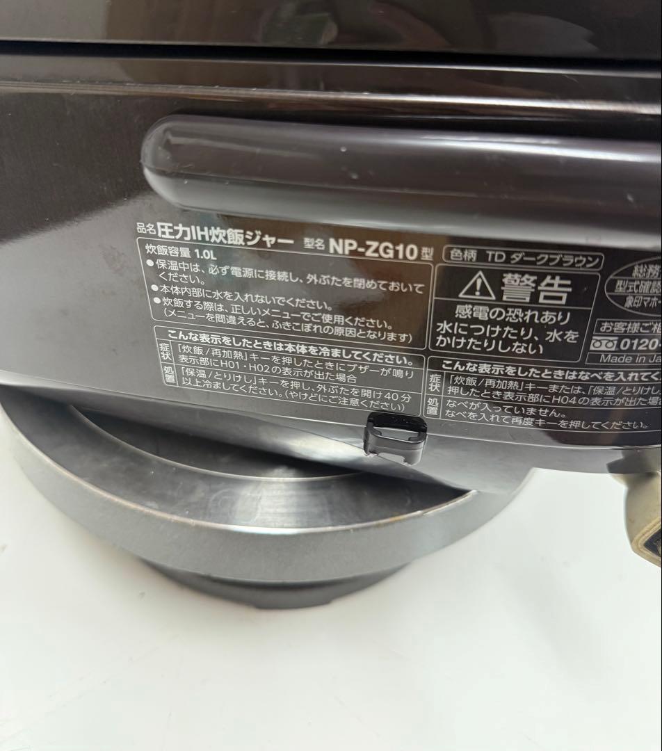 象印 ZOJIRUSHI 圧力IH炊飯ジャー NP-ZG10 1.0L