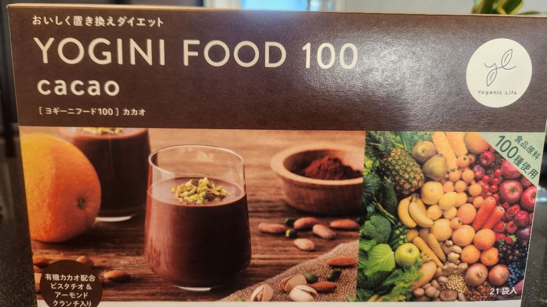 う*ぎ様 YOGINI FOOD 100 cacao ダイエットドリンク　21袋 ヨギーニフード 100 YOGINI FOOD 置き換え ダイエット 食品