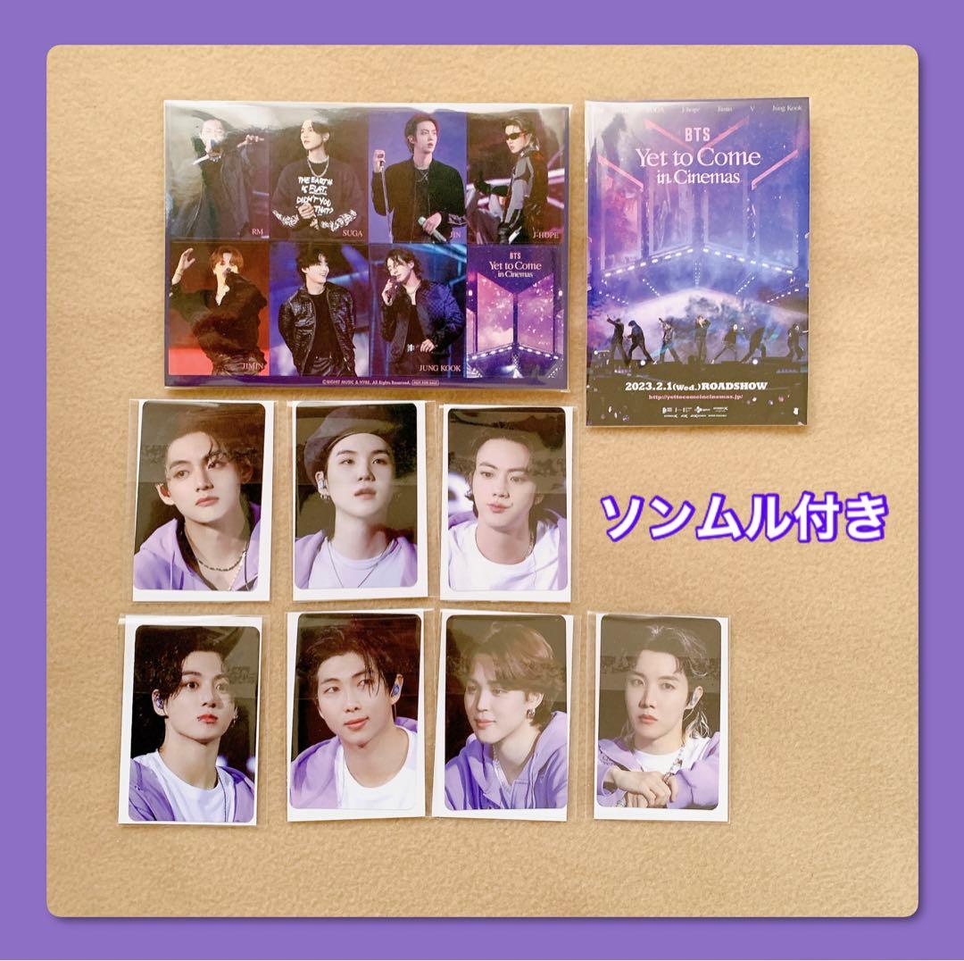 BTS　映画　トレカ　コンプリート　ポストカード　ステッカーシート BTS JAPAN OFFICIAL MOBILE
