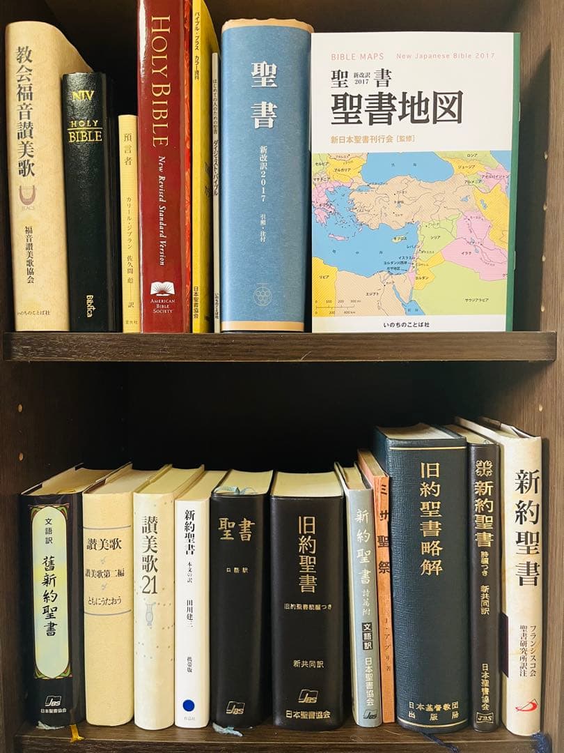 旧約聖書 新訳聖書 讃美歌 楽譜 地図 キリスト教関連本19冊セット まとめ売り 増補 古典としての旧約聖書 (ちくま学芸文庫ツ-13-1) | 月本 昭男 |本