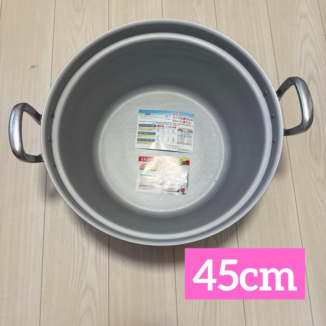 【新品】業務用 両手鍋 45cm エレテック IH対応 アルミ鍋 電磁調理器用 411113-1.jpg