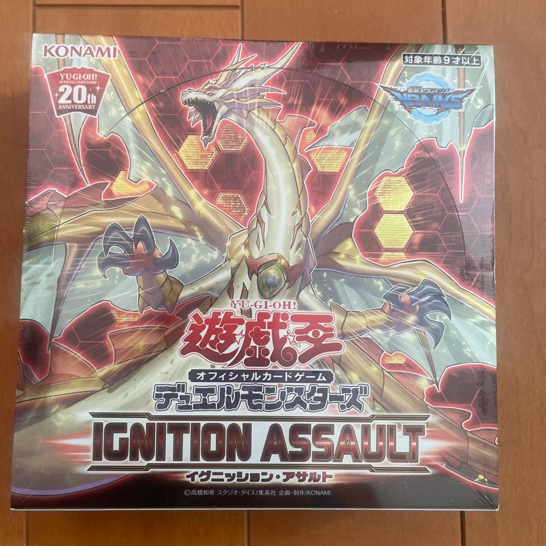 遊戯王カードゲーム　イグニッション・アザルト新品未開封BOX日版 遊戯王 イグニッションアサルトなど未開封BOX 買取価格表【magi公式