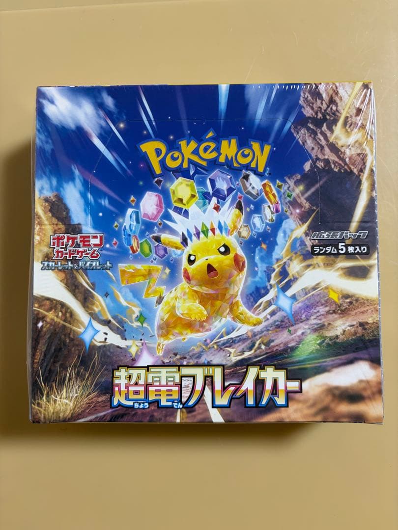 【新品】超電ブレイカーBOX シュリンク付き　1box 穴あり Amazon.co.jp: ポケモンカードゲーム スカーレット＆バイオレット 拡張