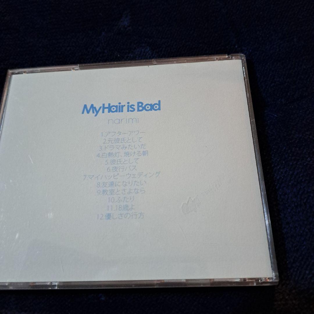 My Hair is Bad narimi - メルカリ