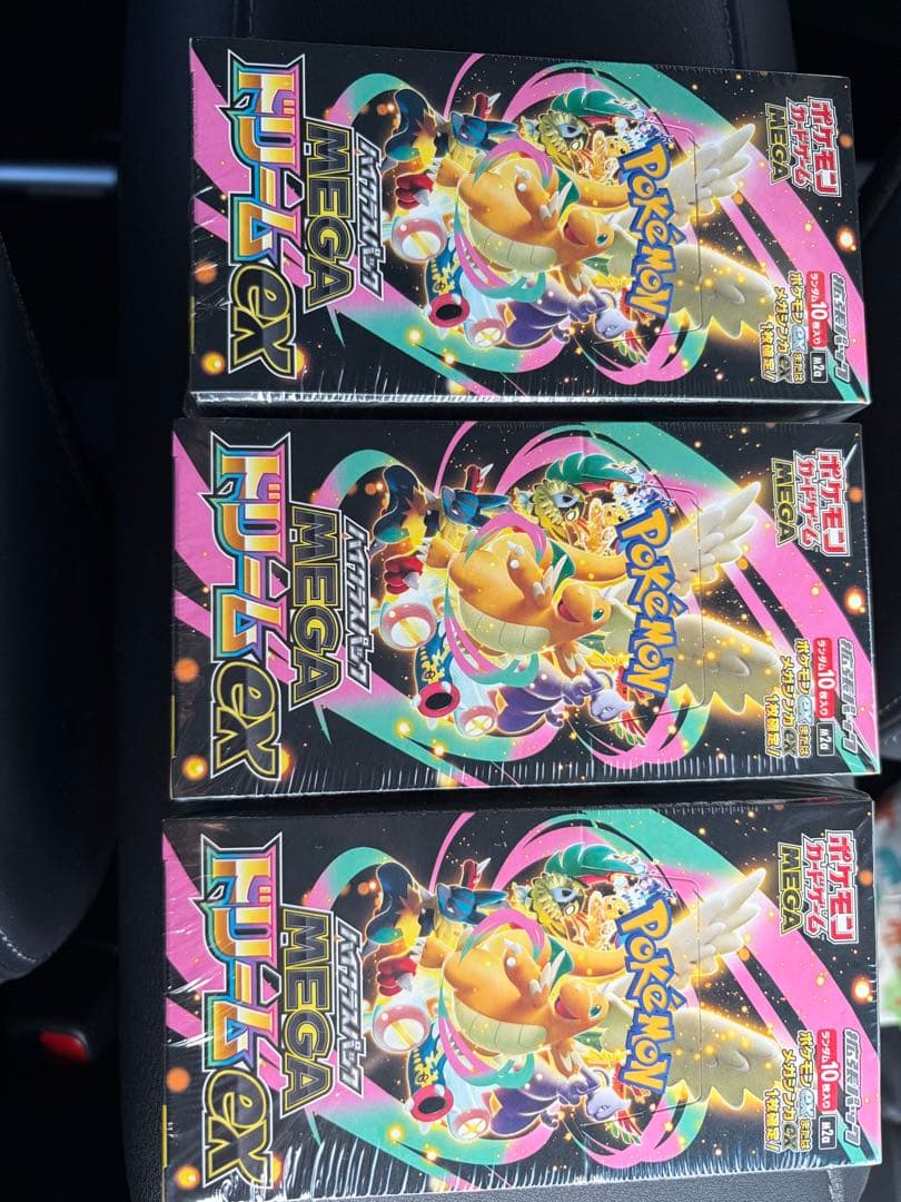 【新品未開封】ポケモンカード MEGA ドリームex 3BOX シュリンクつき ポケモンカードゲーム MEGAドリームex 3BOX シュリンク付き 新品未開封