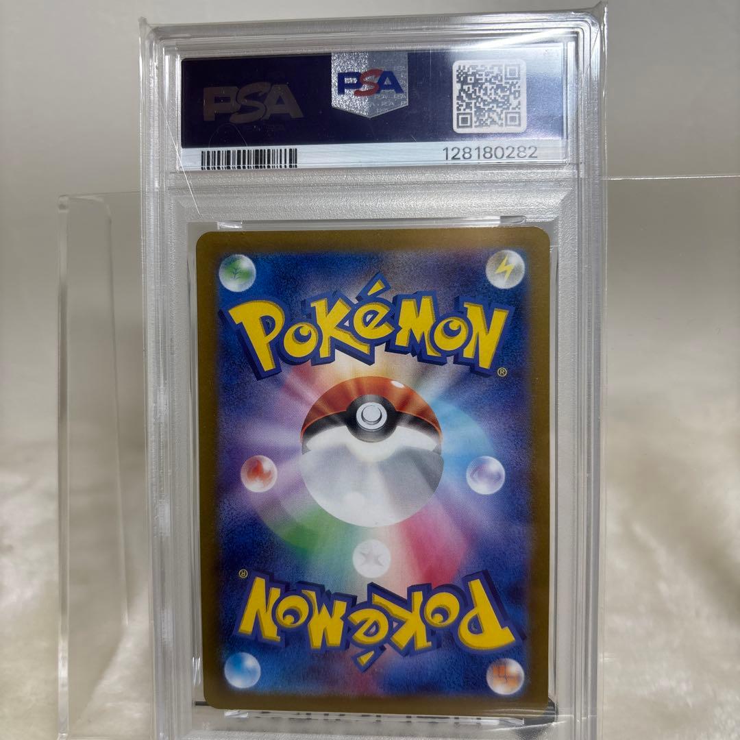 PSA10 】ブラッキー マスターボミラー 092/187 テラステルフェス