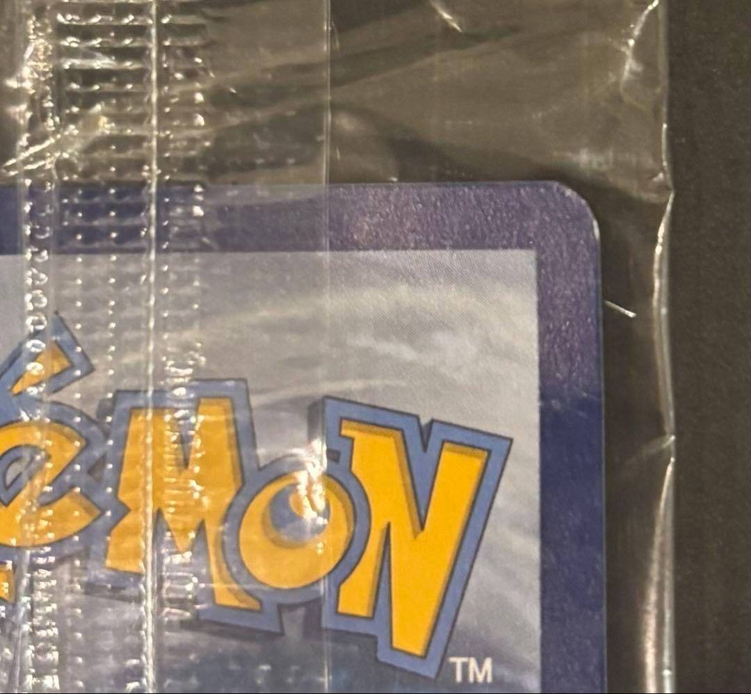 未開封】ポケモンカード ゲッコウガ ゴールドスター SWSH144 英語