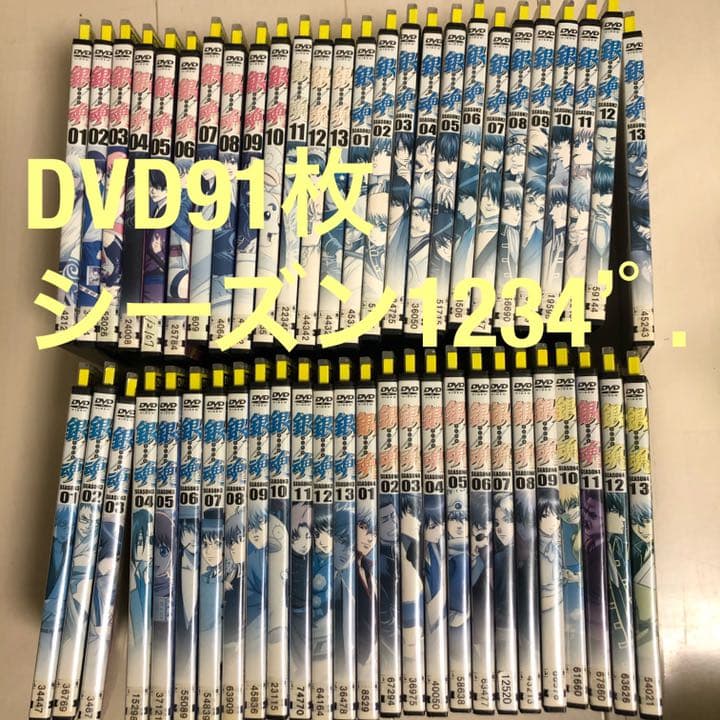 豪華DVD91枚 1〜339話 シーズン1234、銀魂'、延長戦、銀魂゜、銀魂. Amazon.co.jp: 銀魂´ 延長戦 02(完全生産限定版) [DVD] : 杉田智和