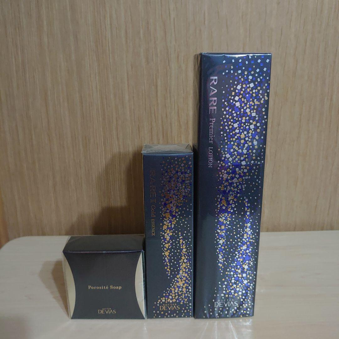 DRデヴィアスプラチナレアプレミアローション　レアゴールドエッセンス　透明石けん プラチナ レアゴールドZシリーズ｜ドクターデヴィアス化粧品